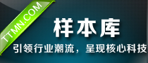 掀起傳統(tǒng)樣本電子化的時(shí)代革命 