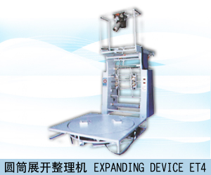 乙光精機廠股份有限公司