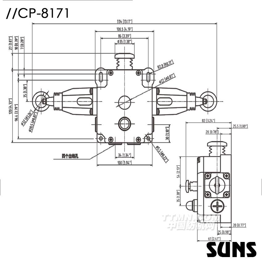 SUNS美國三實帶急停按鈕拉繩開關CP8171-SL6-C-R-24-E防水拉繩開關 尺寸圖