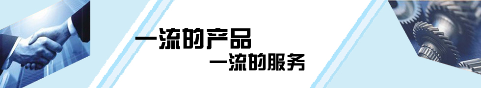 阜寧縣瑞豐紡織機(jī)械配件有限公司