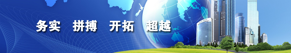 廣東省番禺藝煌洗染設備制造有限公司