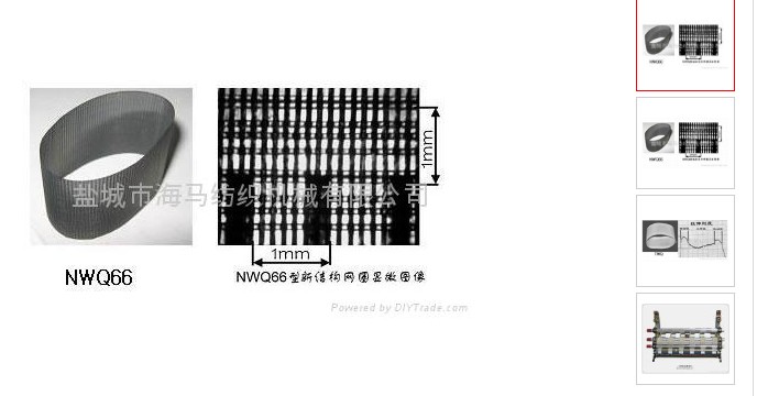 HM-JMF304C型網(wǎng)格圈專用卷緯機(jī)——網(wǎng)格圈專用設(shè)備