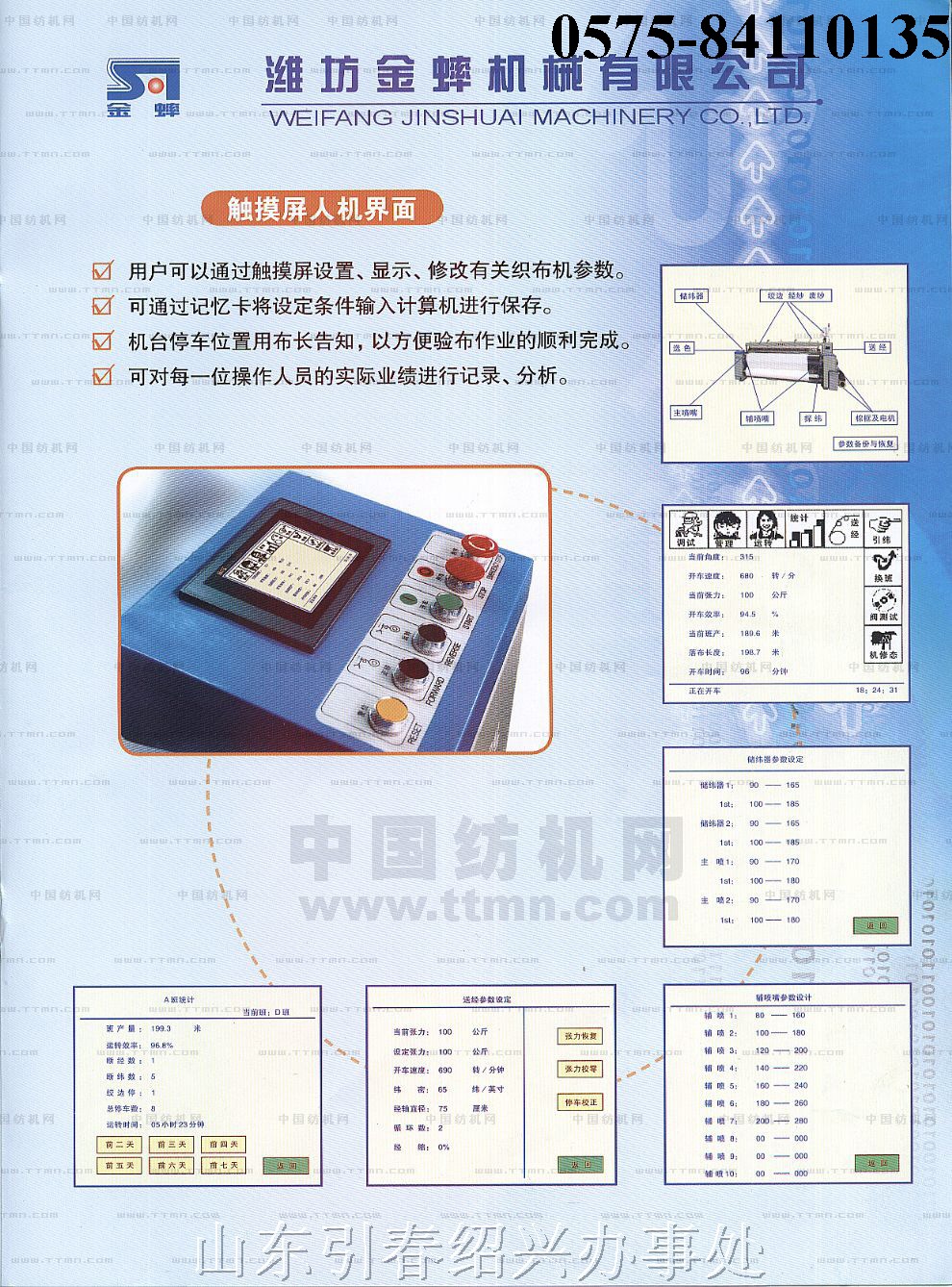 EMQ 系列擺動(dòng)氣缸