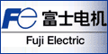 富士電機（上海）有限公司