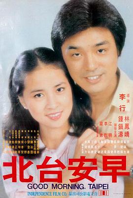 七武士 电影 1954 黑泽明